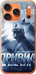 Силиконовый чехол Призрак Киева v2 для Apple iPhone 17 PRO MAX - 5229u-4029 изображение 
