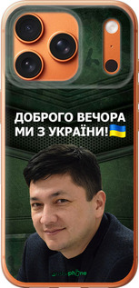 Силиконовый чехол Ким) для Apple iPhone 17 PRO MAX - 5244u-4029 изображение 