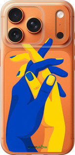 Силиконовый чехол Stand With Ukraine для Apple iPhone 17 PRO MAX - 5255u-4029 изображение 