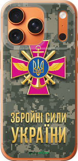 Силіконовий чехол ЗСУ для Apple iPhone 17 PRO MAX - 5269u-4029 изображение 