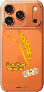 Силиконовый чехол Украина v4 для Apple iPhone 17 PRO MAX - 5285u-4029 изображение 