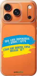 Силіконовий чехол Вірш для Apple iPhone 17 PRO MAX - 5294u-4029 изображение 