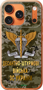 Силиконовый чехол ДШВ ЗСУ для Apple iPhone 17 PRO MAX - 5303u-4029 изображение 