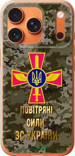 Силиконовый чехол ПС ЗСУ для Apple iPhone 17 PRO MAX - 5305u-4029 изображение 