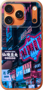 Силиконовый чехол Hong Kong City для Apple iPhone 17 PRO MAX - 5536u-4029 изображение 