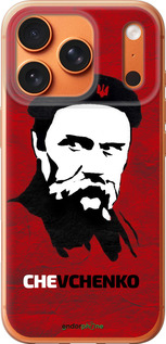 Силиконовый чехол Шевченко для Apple iPhone 17 PRO MAX - 879u-4029 изображение 