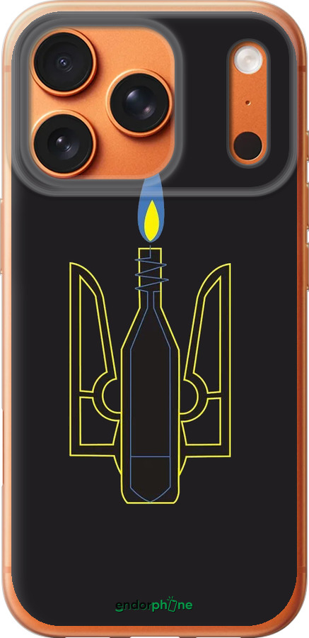 Силиконовый чехол Коктейль Молотова для Apple iPhone 17 PRO MAX - 1044u-4029 изображение 