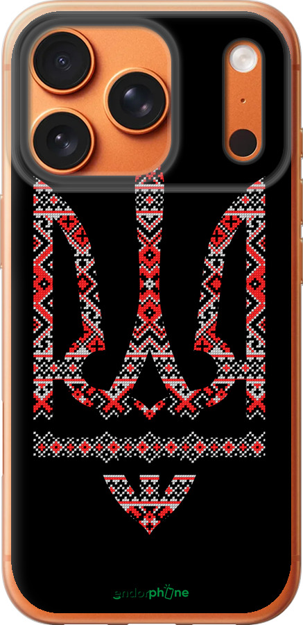 Силиконовый чехол Герб - вышиванка на черном фоне для Apple iPhone 17 PRO MAX - 1196u-4029 изображение 