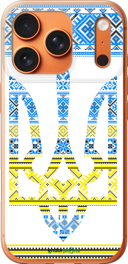 Силиконовый чехол Герб - вышиванка желто-голубая для Apple iPhone 17 PRO MAX - 1197u-4029 изображение 