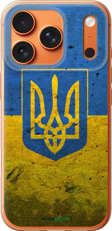 Силиконовый чехол Флаг и герб Украины 2 для Apple iPhone 17 PRO MAX - 378u-4029 изображение 