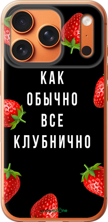 Силиконовый чехол Все клубнично для Apple iPhone 17 PRO MAX - 4317u-4029 изображение 
