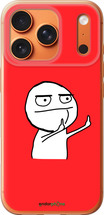 Силиконовый чехол Мем для Apple iPhone 17 PRO MAX - 4578u-4029 изображение 