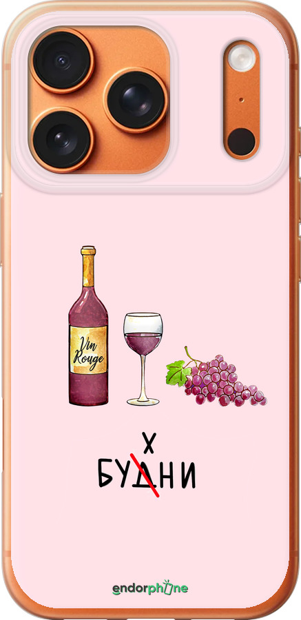 Силиконовый чехол Будни для Apple iPhone 17 PRO MAX - 4801u-4029 изображение 