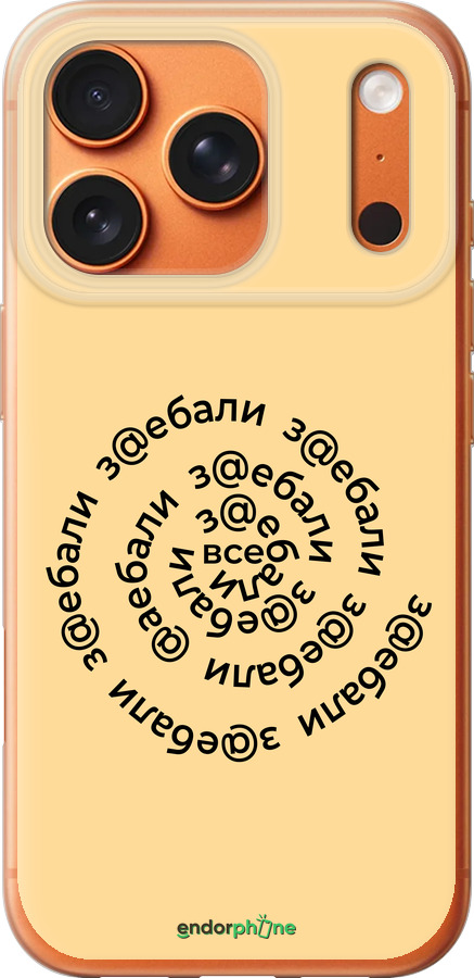 Силиконовый чехол Все достали для Apple iPhone 17 PRO MAX - 4873u-4029 изображение 