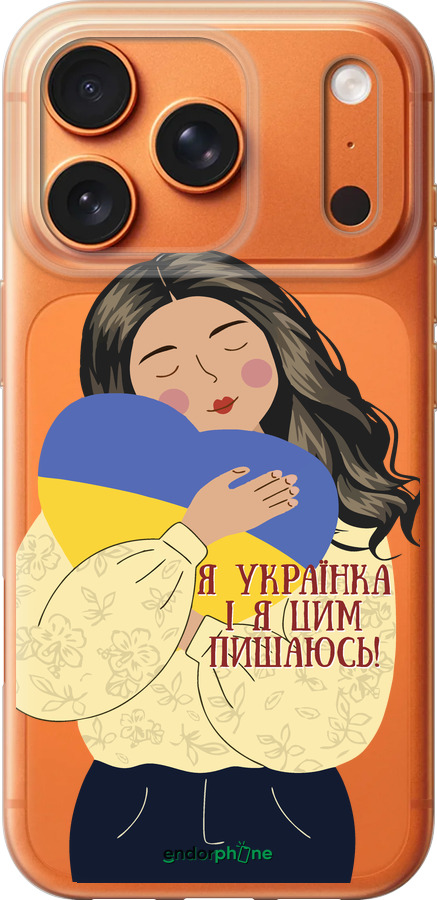 Силиконовый чехол Украинка v2 для Apple iPhone 17 PRO MAX - 5264u-4029 изображение 