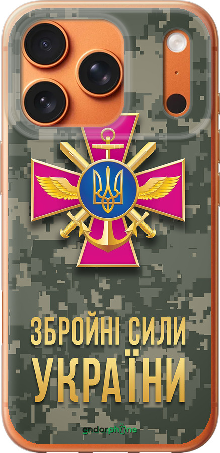 Силіконовий чехол ЗСУ для Apple iPhone 17 PRO MAX - 5269u-4029 изображение 