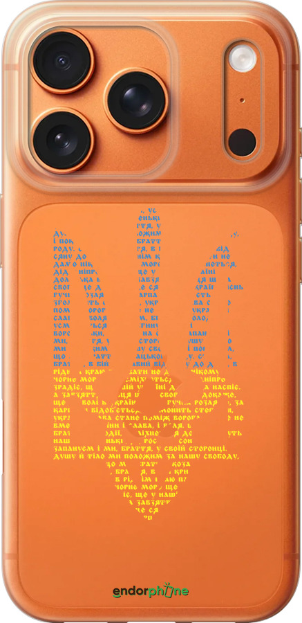 Силиконовый чехол Herb для Apple iPhone 17 PRO MAX - 5280u-4029 изображение 