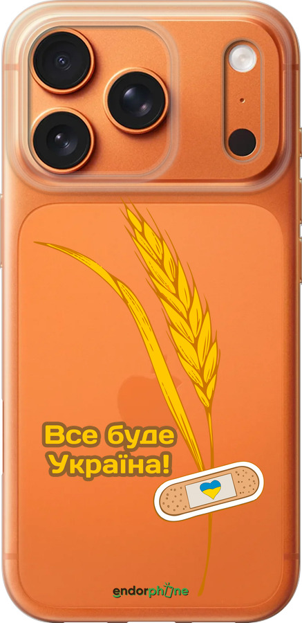 Силиконовый чехол Украина v4 для Apple iPhone 17 PRO MAX - 5285u-4029 изображение 