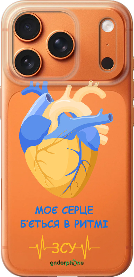 Силиконовый чехол Сердце v2 для Apple iPhone 17 PRO MAX - 5296u-4029 изображение 