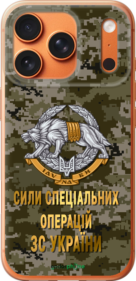 Силиконовый чехол ССО ЗСУ для Apple iPhone 17 PRO MAX - 5302u-4029 изображение 