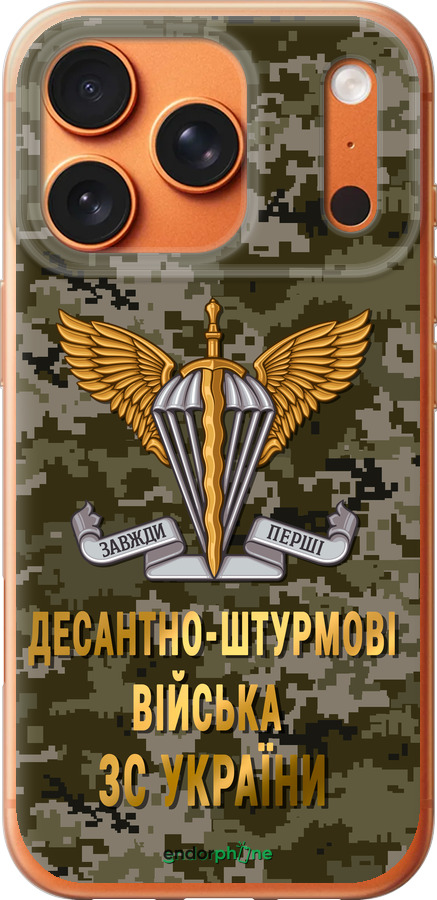 Силиконовый чехол ДШВ ЗСУ для Apple iPhone 17 PRO MAX - 5303u-4029 изображение 