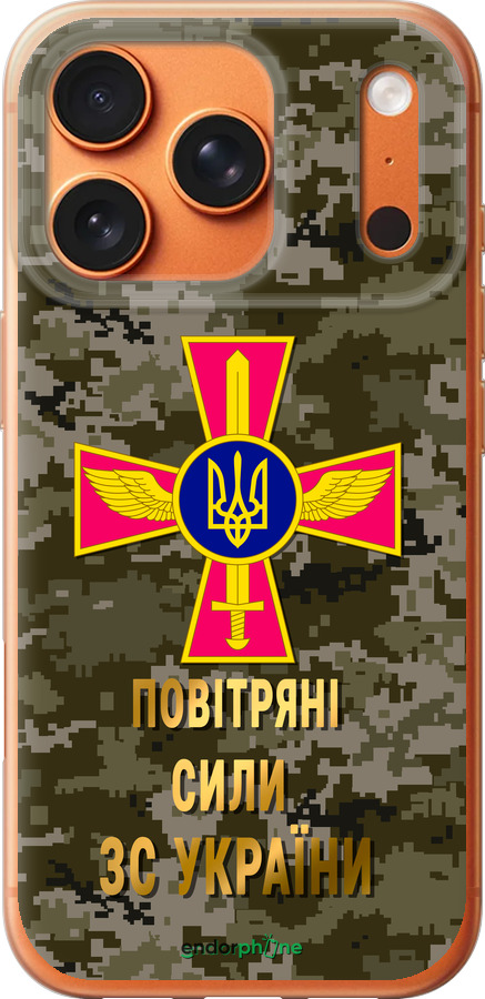 Силиконовый чехол ПС ЗСУ для Apple iPhone 17 PRO MAX - 5305u-4029 изображение 