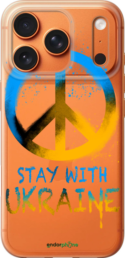 Силиконовый чехол Stay with Ukraine v2 для Apple iPhone 17 PRO MAX - 5310u-4029 изображение 