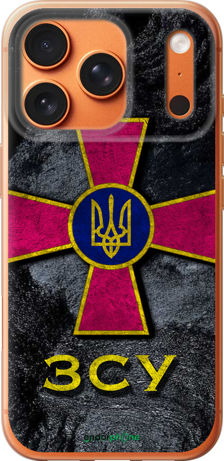 Силиконовый чехол ЗСУ v3 для Apple iPhone 17 PRO MAX - 5314u-4029 изображение 