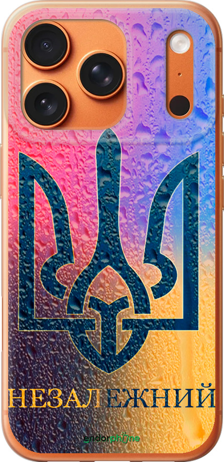 Силиконовый чехол Незалежний для Apple iPhone 17 PRO MAX - 5448u-4029 изображение 