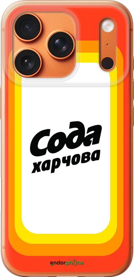 Силиконовый чехол Сода UA для Apple iPhone 17 PRO MAX - 5639u-4029 изображение 