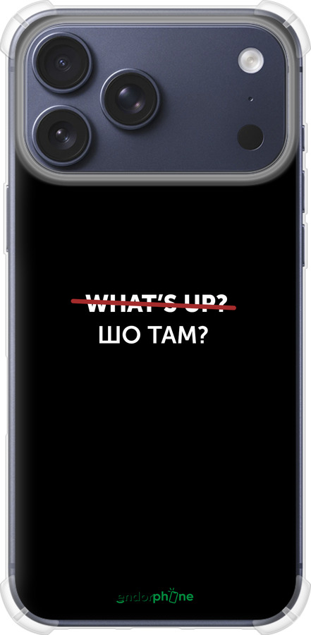 Силикон с усиленными углами чехол Шо там? для Apple iPhone 17 PRO - 4592sp-4030 изображение 