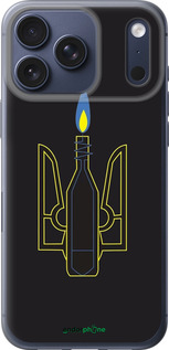 Силиконовый чехол Коктейль Молотова для Apple iPhone 17 PRO - 1044u-4030 изображение 