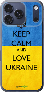 Силиконовый чехол Keep calm and love Ukraine v2 для Apple iPhone 17 PRO - 1114u-4030 изображение 