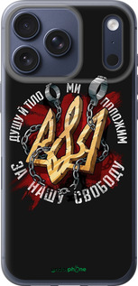 Силиконовый чехол Свобода для Apple iPhone 17 PRO - 1157u-4030 изображение 