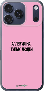 Силіконовий чехол Алергія для Apple iPhone 17 PRO - 4575u-4030 изображение 