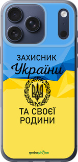 Силиконовый чехол Защитник для Apple iPhone 17 PRO - 5210u-4030 изображение 