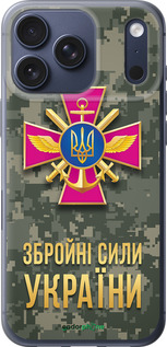 Силиконовый чехол ЗСУ для Apple iPhone 17 PRO - 5269u-4030 изображение 