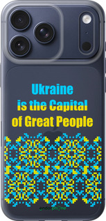 Силиконовый чехол Ukraine для Apple iPhone 17 PRO - 5283u-4030 изображение 
