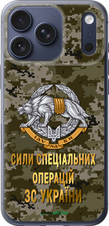 Силиконовый чехол ССО ЗСУ для Apple iPhone 17 PRO - 5302u-4030 изображение 