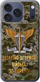 Силиконовый чехол ДШВ ЗСУ для Apple iPhone 17 PRO - 5303u-4030 изображение 