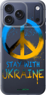 Силиконовый чехол Stay with Ukraine v2 для Apple iPhone 17 PRO - 5310u-4030 изображение 