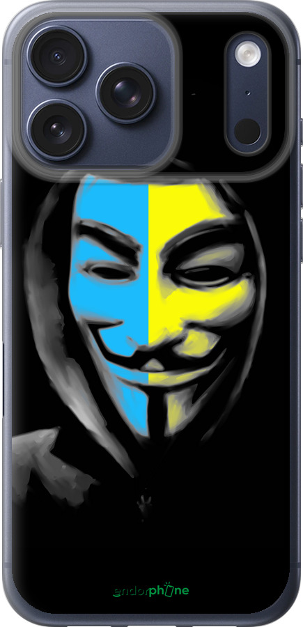 Силиконовый чехол Украинский анонимус для Apple iPhone 17 PRO - 1062u-4030 изображение 