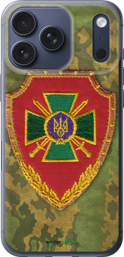 Силиконовый чехол Пограничная служба Украины для Apple iPhone 17 PRO - 1091u-4030 изображение 