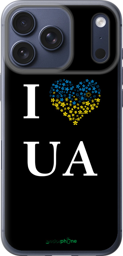 Силиконовый чехол I love UA для Apple iPhone 17 PRO - 1112u-4030 изображение 