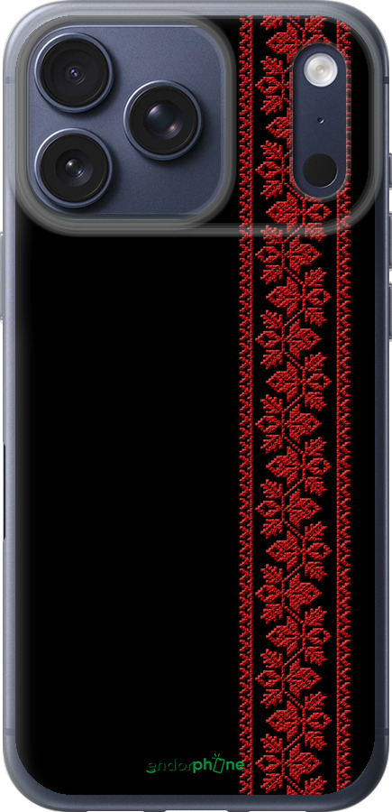 Силіконовий чехол Вишиванка 53 для Apple iPhone 17 PRO - 2041u-4030 изображение 