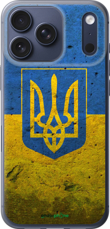 Силиконовый чехол Флаг и герб Украины 2 для Apple iPhone 17 PRO - 378u-4030 изображение 