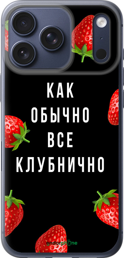 Силиконовый чехол Все клубнично для Apple iPhone 17 PRO - 4317u-4030 изображение 