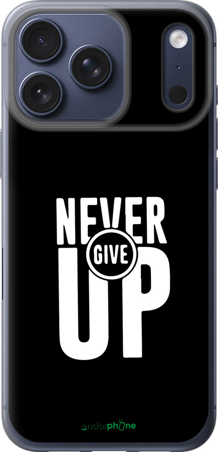 Силиконовый чехол Никогда не сдавайся для Apple iPhone 17 PRO - 4572u-4030 изображение 