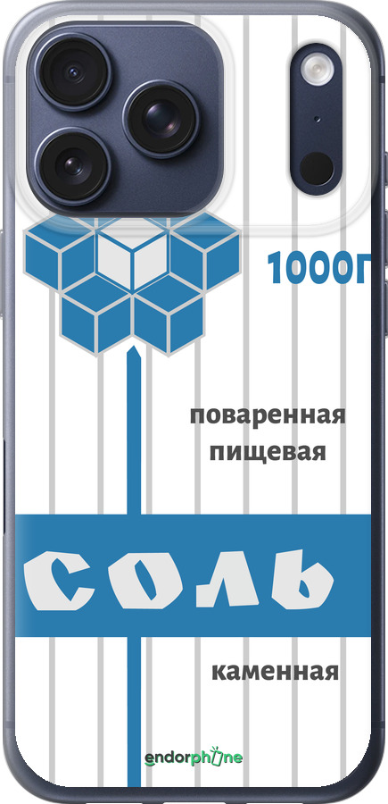 Силиконовый чехол Соль для Apple iPhone 17 PRO - 4855u-4030 изображение 