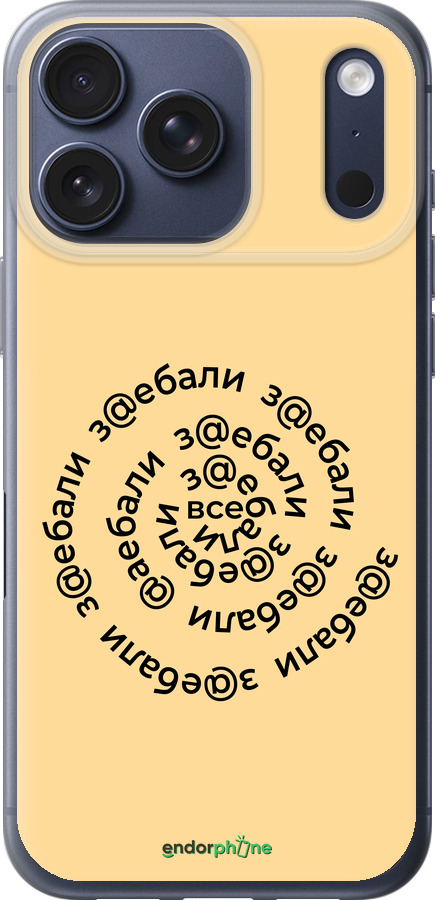 Силиконовый чехол Все достали для Apple iPhone 17 PRO - 4873u-4030 изображение 